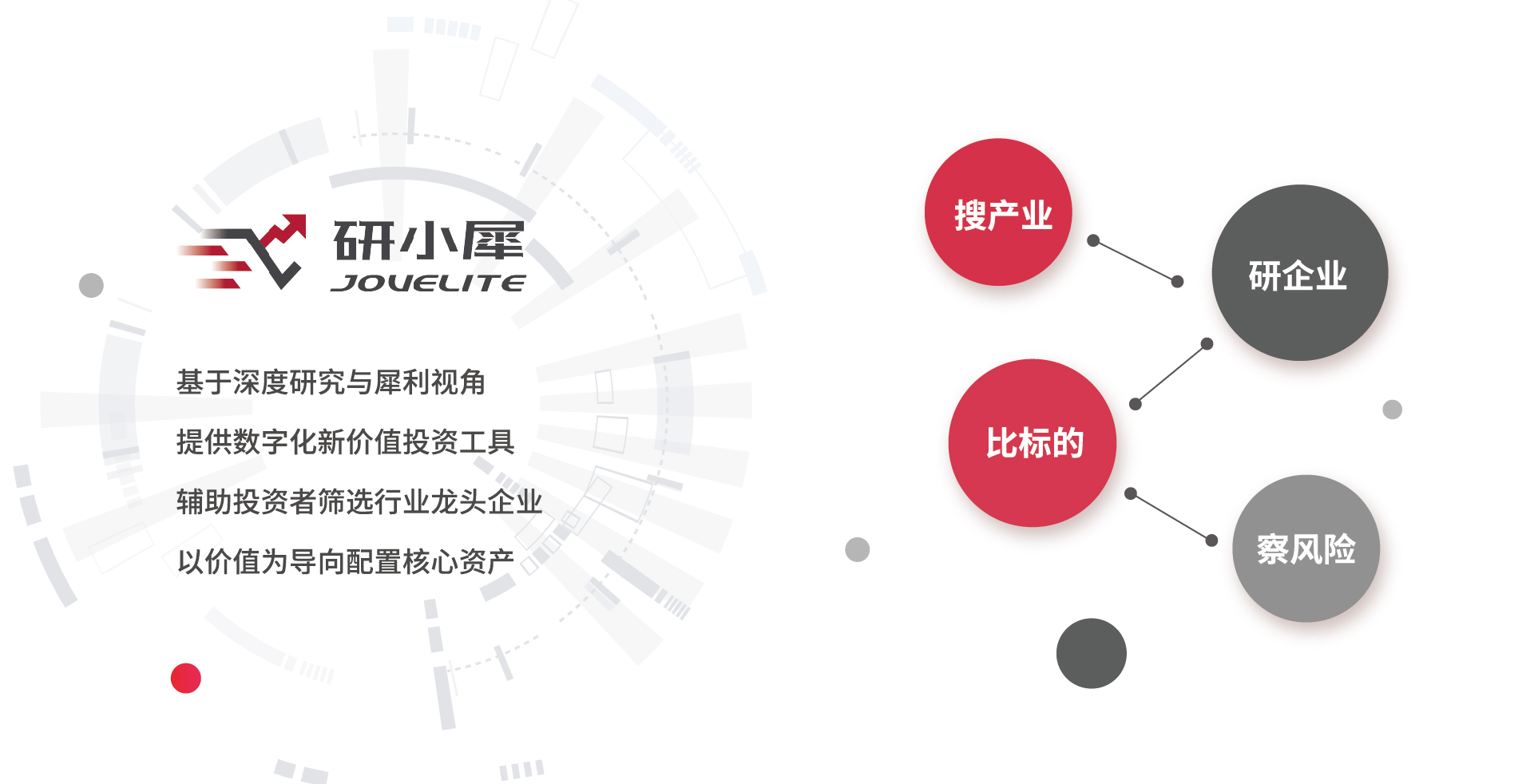 研小犀手冊-6.18商務-02.jpg