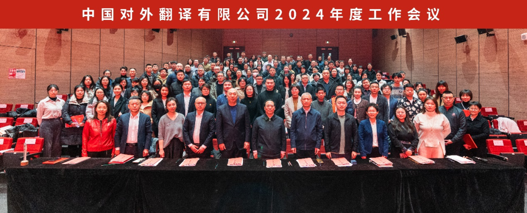 會(huì)議現(xiàn)場(chǎng).png